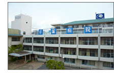 hiratsuka-hospital