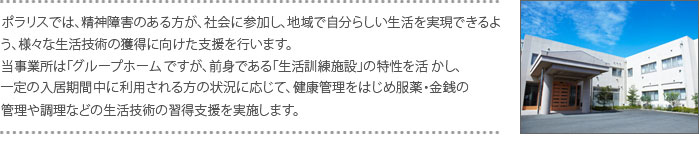 ゆったりとしたスペース。温かくきめ細かな医療とケア。
    私たちは、高齢化社会の要求にお応えして、より快適な医療とリハビリをご提供していきたいと考えています。スタッフと患者さんとの心のふれあい。笑顔のコミュニケーションを大切にしています。ひとりひとりに対して的確な治療プランをたて、スタッフが一丸となって看護・介護にあたります。